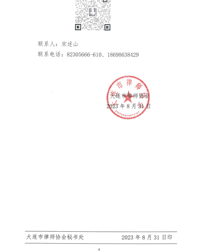 [HHY139MNP[]4~2M}$K9RQQ